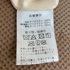 トッコクローゼット　シースルー袖ワンピース　花柄刺繍　フラワー　フレア袖　リボンの画像