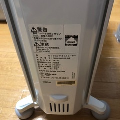 オイルヒイターの画像
