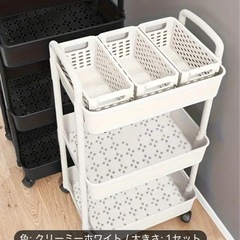 収納カード