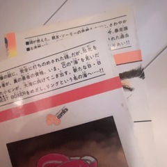 B.B. (ビー・ビー) 2巻 3巻 セットの画像