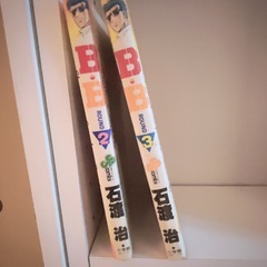 B.B. (ビー・ビー) 2巻 3巻 セットの画像