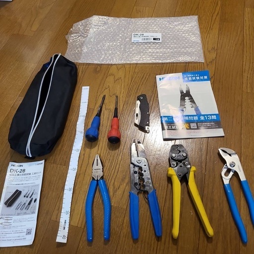 電気工事士技能試験　工具セット