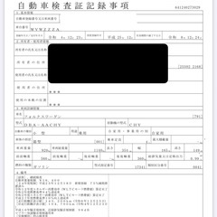 フォルクスワーゲン　アップ　車検ありの画像