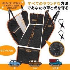 特価新品未使用★PiPiCat ペット用 ドライブシート 犬用猫用 全車種 大型の画像