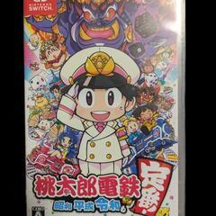 【値段交渉可】NintendoSwitch 桃太郎電鉄