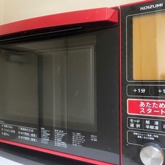 【受け渡し先決定】KOIZUMI　電子レンジ