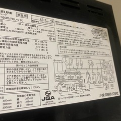 【受け渡し先決定】KOIZUMI　電子レンジの画像
