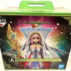 【お譲り先決定】世界を紡ぐ者 ビナー スペシャルカラーver. ...