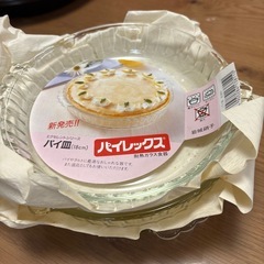 パイレックス　パイ皿　6個セット　
