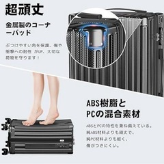 スーツケース 機内持ち込み USBポート ダブルキャスター 超軽量 多機能の画像