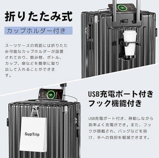 スーツケース 機内持ち込み USBポート ダブルキャスター 超軽量 多機能