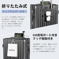 スーツケース 機内持ち込み USBポート ダブルキャスター 超軽量 多機能の画像