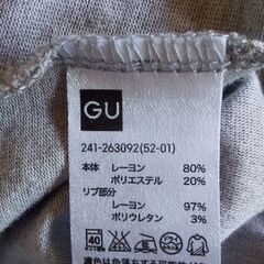 GU オールインワン ショートパンツタイプ Sサイズの画像
