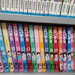 【大特価】「カバチ！！！」23巻セットの画像