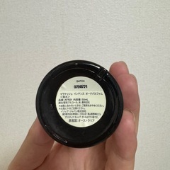 イソップ　香水の画像