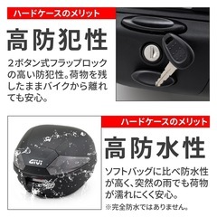 リアボックス　トップケースGIVI B29NT2 TECHの画像