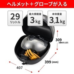リアボックス　トップケースGIVI B29NT2 TECHの画像