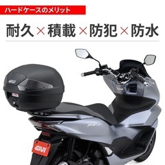 リアボックス　トップケースGIVI B29NT2 TECHの画像