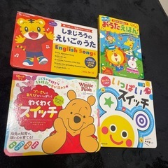 音が鳴る　絵本