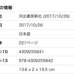 カラヴァッジョの秘密 ハードカバー帯付き   の画像