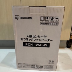 セラミックファンヒーター