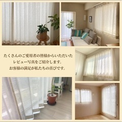 リネン　カーテンの画像