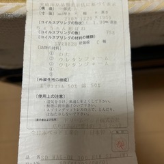 セミダブルベッド　ジャーナルスタンダードファニチャーの画像