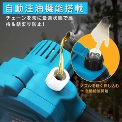 チェーンソー 充電式 8インチ チェーンソー 切断径15-20cm 1.2kgの画像
