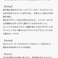 ダーリッチ ミニワンピース 新品未開封 free の画像