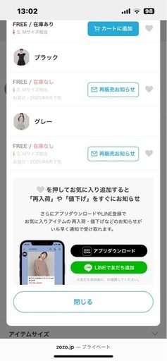 ダーリッチ ミニワンピース 新品未開封 free 