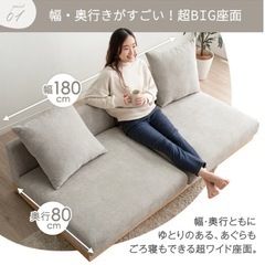 木枠のフロアソファ クッション4個セット 3人掛けの画像