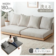 木枠のフロアソファ クッション4個セット 3人掛けの画像
