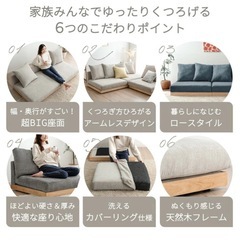 木枠のフロアソファ クッション4個セット 3人掛けの画像