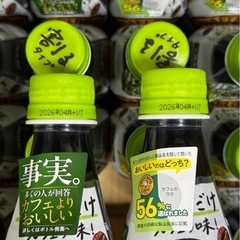 バラ売り可能　クラフトボス BOSS コーヒー 希釈用 340ml 無糖 12本の画像