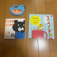 絵本　ハミガキ　おもちゃ