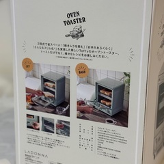 【新品未使用】Toffy オーブントースターの画像