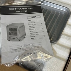 【新品未使用】Toffy オーブントースターの画像