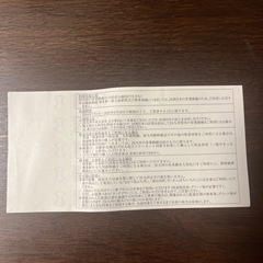 一日乗車券(九州新幹線)今月30日まで
の画像