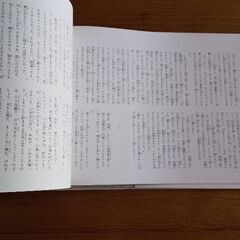 初版 英語版 絵本化鳥 泉鏡花･中川学の画像