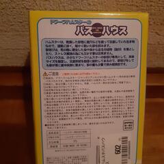 新品　未開封　小動物　ハムスター用品の画像