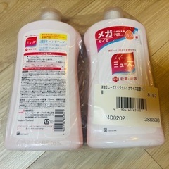 薬用せっけんミューズ