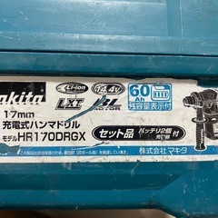 「値下げました」MAKITA 14.4V ハンマドリルの空箱の画像