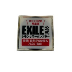  【未使用・限定品】EXILE公式レモンサワータンブラーBOOK（YELLOW ver.）の画像