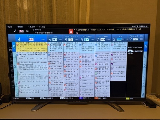 【値下げ】シャープ 40V型 4K 液晶テレビ AQUOS 4K LC-40U30