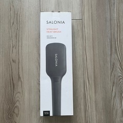 サロニアストレートヒートブラシ