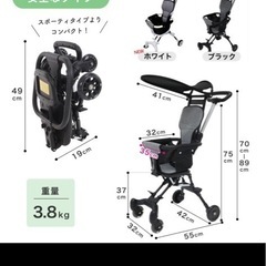 コンパクトベビーカーの画像