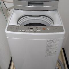 AQUA 4.5kg 3D Active Wash