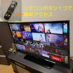 YouTube／Netflix■シャープAQUOS ４０型液晶テレビ／新品未開封 Fire TV Stick HD  付きの画像