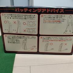どこでもパット(距離感習得用)の画像
