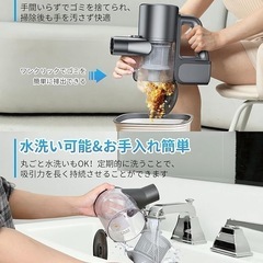 掃除機 コードレス 自立式 伸縮型 スティック ハンディクリーナー サイクロンの画像